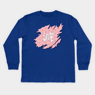 Demon Slayer Kanji on Nezuko's Ripped fabric Kids Long Sleeve T-Shirt